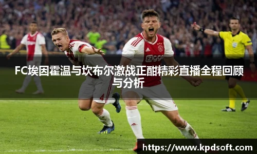 多宝电竞官网