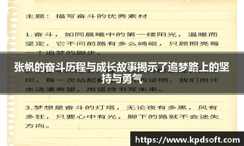 多宝电竞
