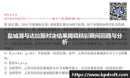 多宝电竞官网