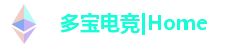 多宝电竞